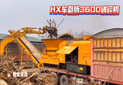 HXذ3600